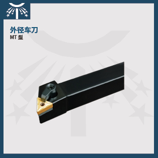 外径车刀4.jpg