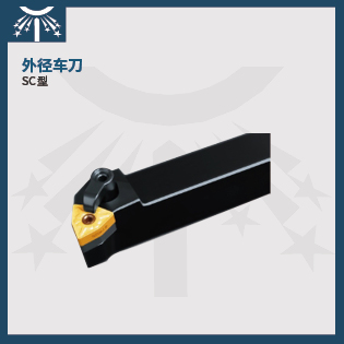 外径车刀7.jpg