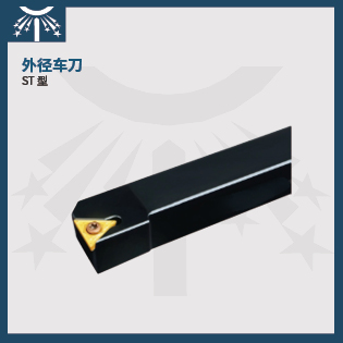 外径车刀10.jpg