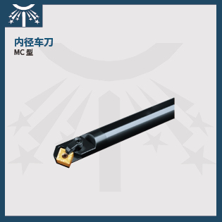 内径车刀.jpg