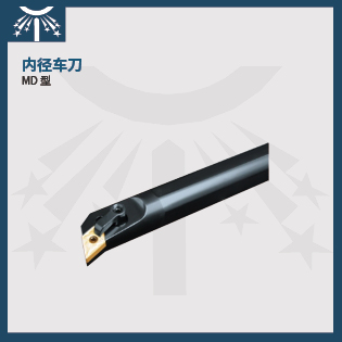 内径车刀2.jpg